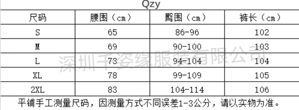 Luxe Comfy Palazzo Pants